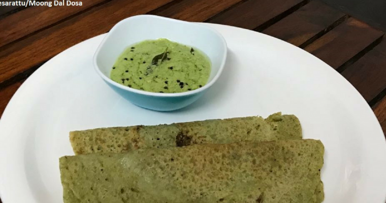 Pesarattu/Moong Dal Dosa