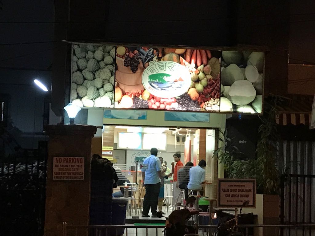 Natural Ice Cream – Mahakali