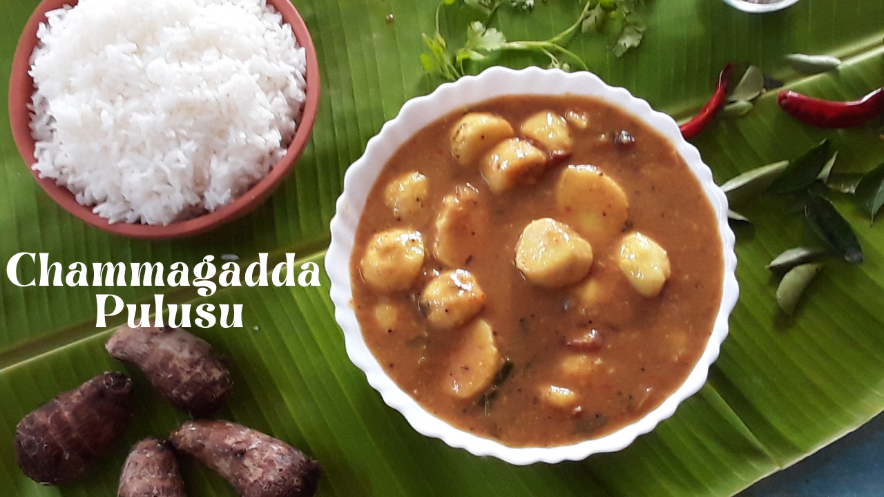 Chamagadda Pulusu | Nellore Style | Andhra Style | Arbi | Taro Root Curry